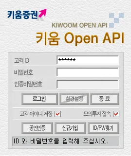 로그인