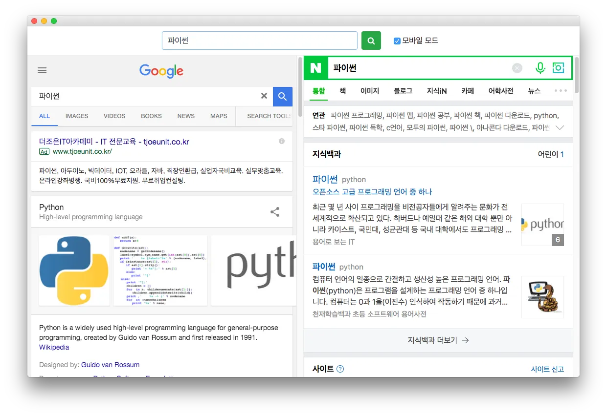 결과